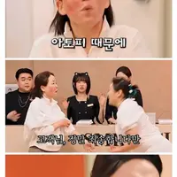 SNL 피부미용병원 디스