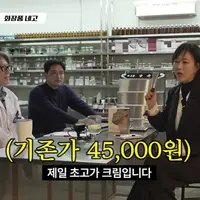 새로운 시즌으로 컴백한 네고왕 근황 ㄷㄷㄷ