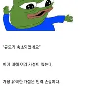 싱글벙글 조선시대에 반역자 집안을 처벌했던 기준
