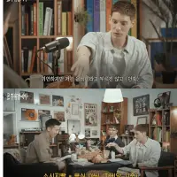 파비앙이 음식 취급 안한다는 빵..