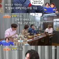 '40세' 윤시윤, 어머니 탓 결혼 안 해 "여친 이야기에 엉엉 울어" (편스토랑)[종합]