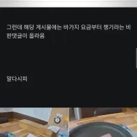 진짜 망할 것 같다는 울릉도 관광