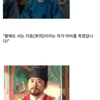 싱글벙글 밥 먹다가 자기 아버지 뚝배기를 깬 조선인 썰