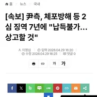 해봐 이 새끼야