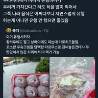중국 욕하는 게 대세된 트위터