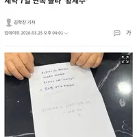 싱글벙글 블로그 글 하나로 주식 박살냄
