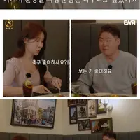 나솔 출연자 가상 소개팅 솔정사 보자