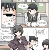 단편) 이세계 다녀왔어