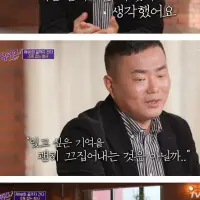 13년만에 강간범이 잡혔다는 소식을 들은 피해자.