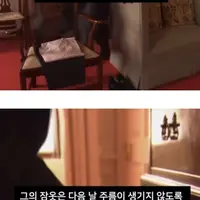 전직 왕실 집사가 폭로하는 찰스 왕의 일상