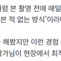 이번에 주연 배우 서바이벌 오디션처럼 뽑고 아이돌 연습생처럼 연습시켰다는 임성한 작가 ㄷㄷㄷㄷㄷㄷㄷ