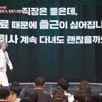 회사는 월급 문제만 아니면 사람 때문에 퇴사하지 말자
