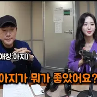 김다영이 배성재가 좋았던 이유