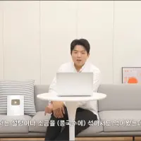 안성재 : 난 콩국수에 설탕은 별로