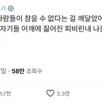 이제서야 아시아 사람들이 왜 일본에 분노했는지 이해된다며 일본 개패는 중인 세계인들