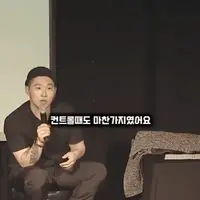 스윙스가 디스를 대하는 자세