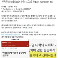 누워서 하는 출산 자세는 잘못된 것이다