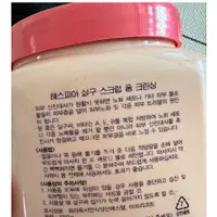 헐 엄마 나이대 분들이 “폼크린싱” 이라고 하는 근거를 발견함ㅋㅋㅋㅋㅋㅋㅋㅋ