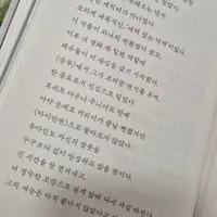 유아인의 복귀를 응원한다고 책에 쓴 류승완