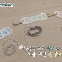 박보검이 잘라준 다인이(초4) 중단발머리..