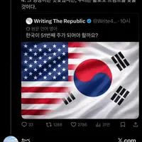 트위터의 바벨탑의 파급력