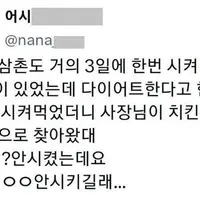 단골 관리할 줄 하는 사장님