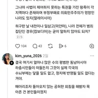 싱글벙글 동남아 줘패는 명문