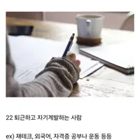 직장인 기준 뭐가 제일 광기 같아?