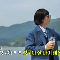 유재석, 양상국 논란에 직접 조언…"앞으로 반성하고 그러지 않으면 돼” (놀뭐)