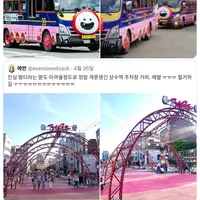 밤티 그자체여서 반응 안좋은 서울 홍대상수 구역 공공디자인들