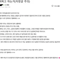 전업이 어쩌고 하는거(자랑글 주의)