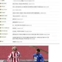 싱글벙글 디씨 낚시 레전드..