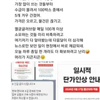 현재 전쟁여파로 얼마에 팔아도 좋으니 배송시작만 되기를  바란다는 물건