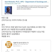 세계 최초 한국형 버튜버 ㄷㄷㄷ