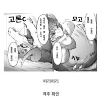 루리웹 ai 검열글 총집본ㅋㅋㅋㅋㅋㅋㅋ