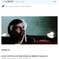 축하합니다. 당신이 환생하게 되었습니다!