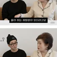 딘딘이 자기는 채팅방에 안넣어줘서 서운했던 딘딘 큰 누나