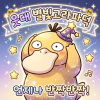 사랑니 빼러 치과 온 환자 후기