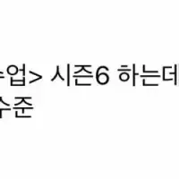 또 대형사고 쳤다는 ebs 근황
