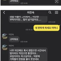 "아들, 너가 보고싶은 날이구나."