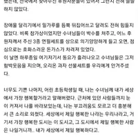고아원에서의 어린이날