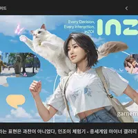 다시보는 충격적인 국산게임 한탕장사의 역사... JPG