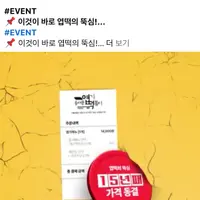 이제는 진짜 가성비가 된듯한 음식