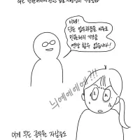 ㄹㅇ 좆 됐다는 공무원들