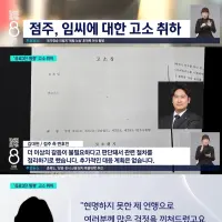 싱글벙글 청주카페 사건 근황