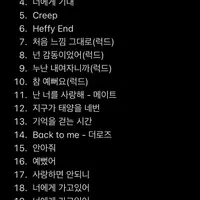 김남길 팬미팅 근황 (5시간12분 조기종료 / 21곡 부름)