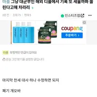 그냥 대군부인 해외 디플에서 기록 또 세울까봐 쫄린다고해 차라리