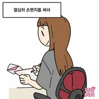 우편 접수 거부당했습니다