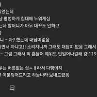 불효자라(?) 할머니를 살렸음