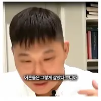 41세 스윙스가 말하는 영포티가 mz를 못 이기는 이유.jpg.